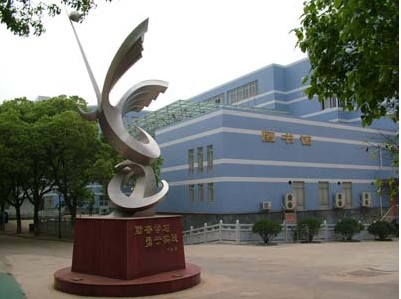 长沙汽修学校